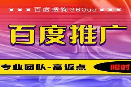 案例解析：竞价推广代运营助力企业实现精准营销