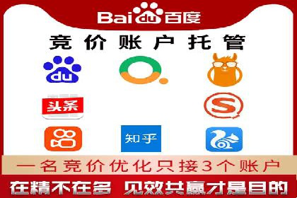 旅游行业SEM优化师案例分享——如何精准投放广告