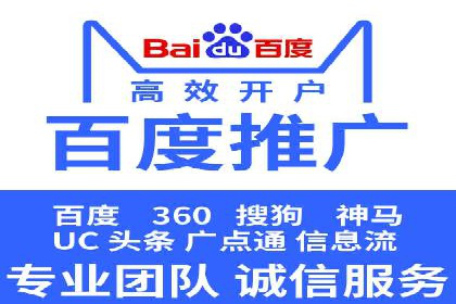 SEM代运营公司案例：精准营销策略