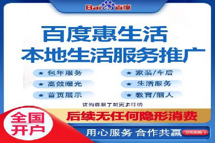 百度竞价托管运营在电商行业的成功应用