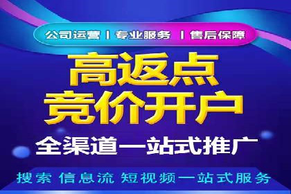 逆袭营销：信息流广告制作技巧揭秘