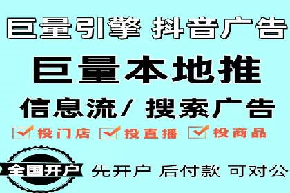 案例分享：专业SEM托管助力企业提升品牌形象