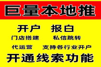 竞价广告优化案例：教育行业的成功秘诀